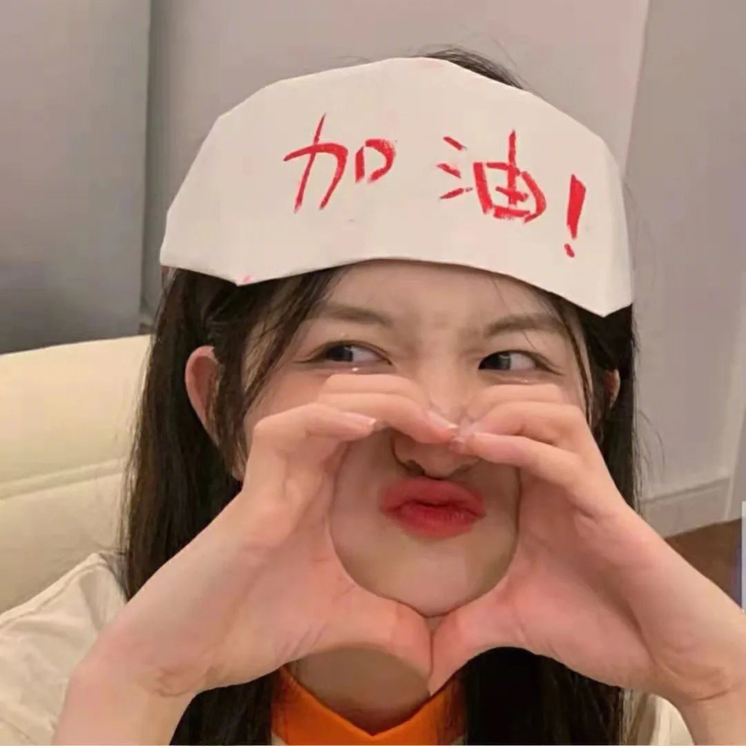 十面威风